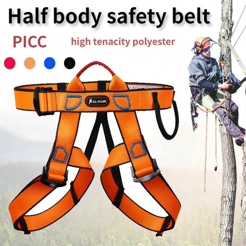 Профессиональный ремень безопа – обзор и цена Harness Climbing Adjustable